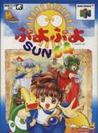 Puyo Puyo Sun 64