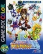 Shin Megami Tensei: Devil Children: Shiro no Sho