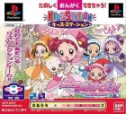Oja Majo Doremi #