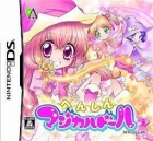 Henshin Magical Doll: Nikui Idol Kara Sekai o Modosou