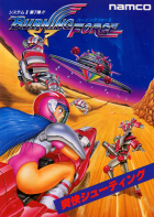Burning Force (Arcade)