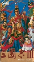 Romance of the Three Kingdoms III: Dragon of Destiny