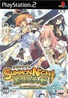 Summon Night EX-Thesis: Yoake no Tsubasa