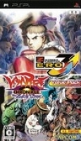 Value Pack: Street Fighter Zero 3 Double Upper / Vampire Chronicle: The Chaos Tower