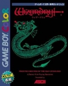 Wizardry: Proving Grounds of the Mad Overlord