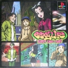 eexy life: East End X Yuri