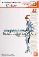 Mobile Suit Gundam Volume 1 Side 7