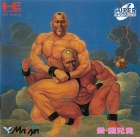 Ai Cho Aniki