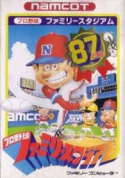 Pro Yakyuu Family Stadium '87