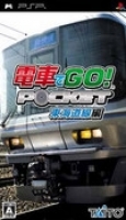 Densha de Go! Pocket: Toukaidousen Hen