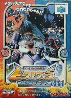 Transformers: Beast Wars Transmetals