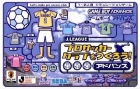 J-League Pro Soccer Club o Tsukurou! Advance