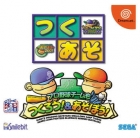 Pro Yakyuu Team o Tsukurou! & Asobou!