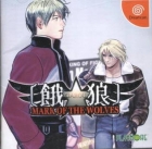 Fatal Fury: Mark of the Wolves