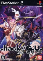 .hack//G.U. Vol.2//Reminisce