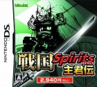 Sengoku Spirits: Shukunden