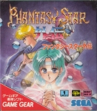 Phantasy Star Gaiden