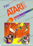 Circus Atari