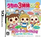 Uchi no 3 Shimai DS 2: 3 Shimai no Dekake Daisakusen