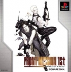Front Mission 1st