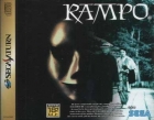 Rampo