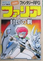 Faria: A World of Mystery & Danger!