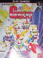 SD Gundam GNext