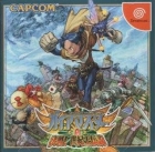 Gaia Master Kessen! Seikiou Densetsu