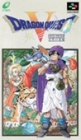 Dragon Quest V: Tenkuu no Hanayome