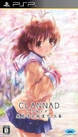 Clannad: Mitsumi Mamoru Sakamichi de - Joukan