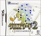 Puzzle Series Vol.7: Crossword 2