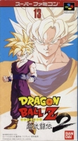 Dragon Ball Z: La Legende Saien