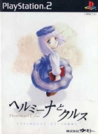 Hermina to Culus: Lilie no Atelier Mou Hitotsu no Monogatari