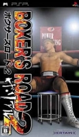 Boxer's Road 2: The Real