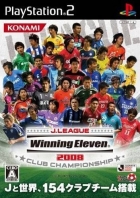 J-League Winning Eleven 2008: Club Championship