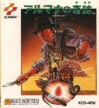 Arumana no Kiseki (FDS)