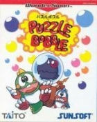 Puzzle Bobble