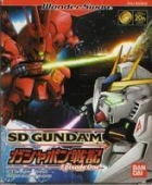 SD Gundam: Gashapon Senki Episode One