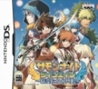 Summon Night: Twin Age