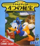 Deep Duck Trouble Starring Donald Duck