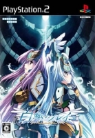 Shirogane no Soleil: Contract to the Future - Mirai e no Keiyaku
