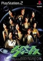 Space Venus starring Morning Musume
