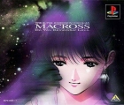 Choujikuu Yousai Macross: Do You Remember Love