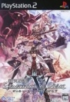 Shinten Makai: Generation of Chaos V