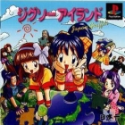 Jigsaw Land: Japan Graffiti