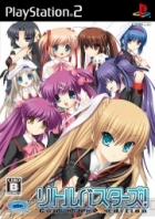 Little Busters! Converted Edition