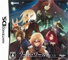 Game Book DS: Sword World 2.0