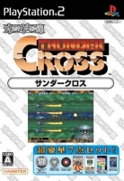 Oretachi Game Center: Thunder Cross