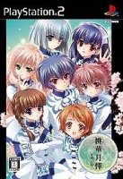 Momotsuki: Koufuu no Misasagi-Ou