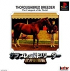 Thoroughbred Breeder: The Coquest of the World